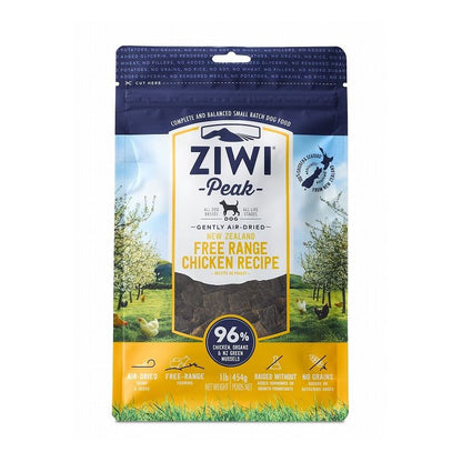 ジウィピーク エアドライ ドッグフード フリーレンジチキン 454g ZIWI PEAK 犬用 ドッグ 主食 フード 鶏肉