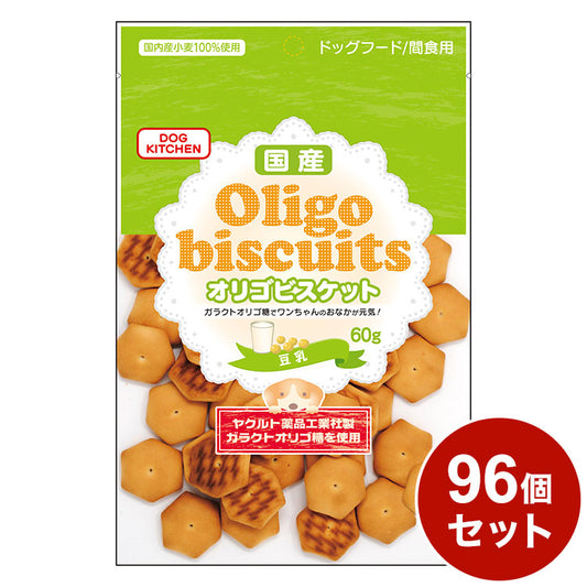 【96個セット】 オリゴビスケット 豆乳 60g x96 ペッツバリュー