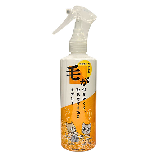 毛が付きにくく、取れやすくなるスプレー 300ml 日本製 国産 無香料 無