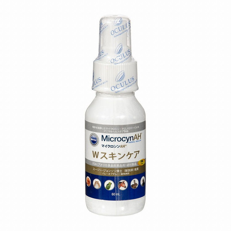 マイクロシン MicrocynAH Wスキンケア60ml