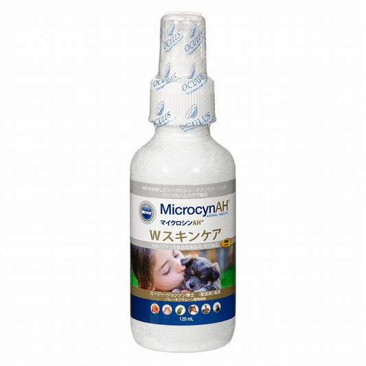 マイクロシン MicrocynAH Wスキンケア120ml