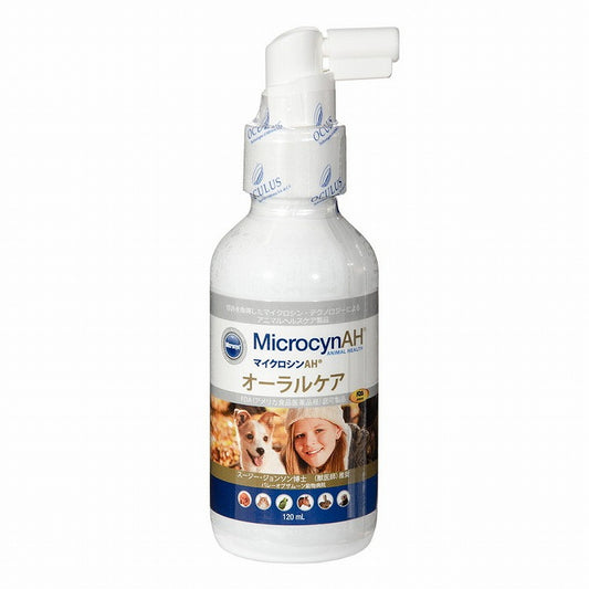 マイクロシン MicrocynAH オーラルケア120ml