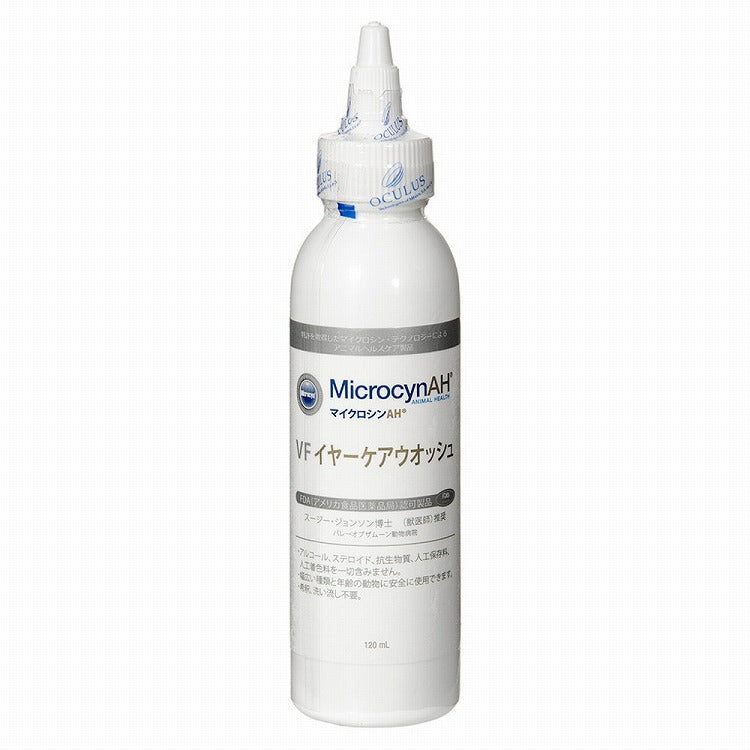 マイクロシン MicrocynAH VFイアーケアウォッシュ120ml