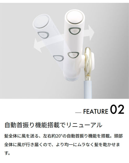 ハンズフリースタンドヘアドライヤー BISARA PRO(ビサラ プロ) BSR003WH 左右自動首振り マイナスイオン 大風量 静音 吹き出し口2カ所 速乾 風量切替 温度切替 高さ調節 角度調節 リモコン