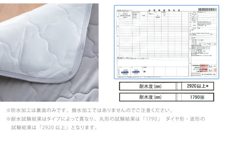 ペットパッド オーガニックコットン 65×170cm 洗える 防水 消臭 吸湿速乾 ソファーパッド ソファーカバー ソファ マット シート マルチカバー 防水 敷パッド ペットシーツ