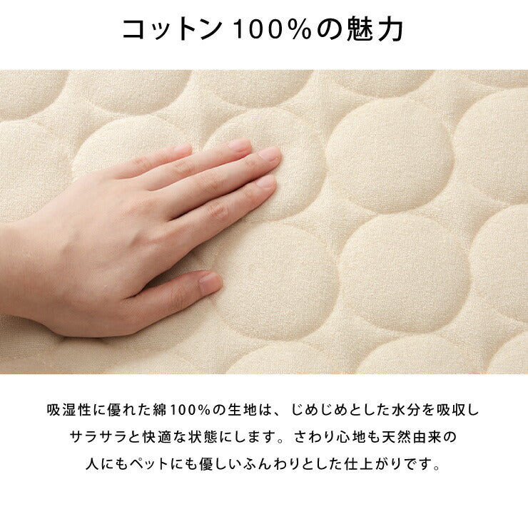 ペットパッド オーガニックコットン 60×80cm 洗える マット 防水 消臭 吸湿速乾 キルティング 天然綿 マルチカバー 防水 低ホルムアルデヒド敷きパッド ペットシーツ