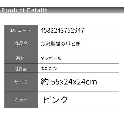 ハウス型 爪とぎ 猫 お家型 お家タイプ 段ボール ダンボール 両面 ストレス発散 運動不足対策 猫用品 鈴付き 鈴 四季適用 爪研ぎ 爪磨き ペット用品(代引不可)