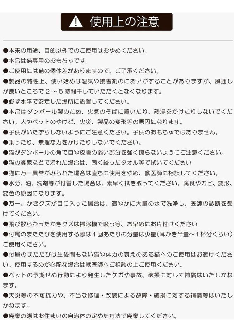 ハウス型 爪とぎ 猫 お家型 お家タイプ 段ボール ダンボール 両面 ストレス発散 運動不足対策 猫用品 鈴付き 鈴 四季適用 爪研ぎ 爪磨き ペット用品(代引不可)