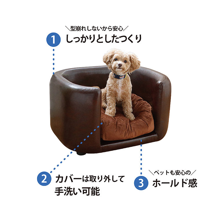 ペットソファ 完成品 幅66cm ハイタイプ ブラウン チャック付き クッション付き 犬猫兼用 犬 猫 小型犬 ペット ペット用品 ハイタイプフレーム(代引不可)