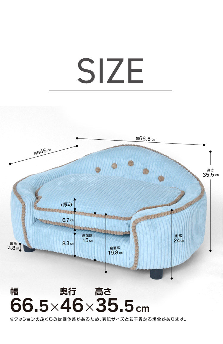 ペットソファ 幅66cm 脚部取り外し可能 ふかふかクッション SNS映え ハイタイプ ブルー チャック付き クッション付き 犬猫兼用 犬 猫 小型犬 ペット ペット用品(代引不可)