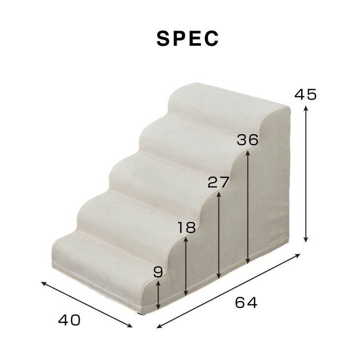 ドッグステップ 階段 洗える ブラウン ブラック ホワイト 5段 幅40cm 北欧 シンプル ナチュラル ドッグスロープ ペットステップ ペット用 犬 犬用 小型犬 高齢犬 カバー付き スロープ型 ミニチュアダックス ペット シニア犬
