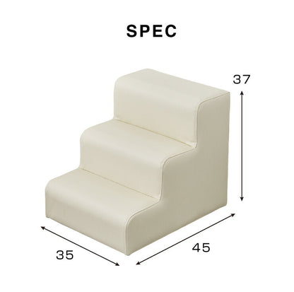 ドッグステップ 3段 ステップ PVCレザー 幅35cm 高さ37cm 滑り止め ペット 犬 小型犬 高齢犬 シニア犬 老犬 介護 ソファ