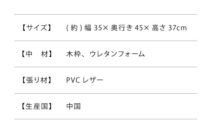 ドッグステップ 3段 ステップ PVCレザー 幅35cm 高さ37cm 滑り止め ペット 犬 小型犬 高齢犬 シニア犬 老犬 介護 ソファ