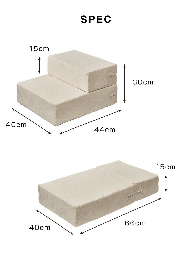 ドッグステップ 階段 Mサイズ 2段 犬用 幅40cm グレー ブラック ブラウン 小型犬 高齢犬 シニア犬 おしゃれ シンプル かわいい ペットステップ スロープ ペットスロープ ペット ペット用 洗える ソファ カバー スエード