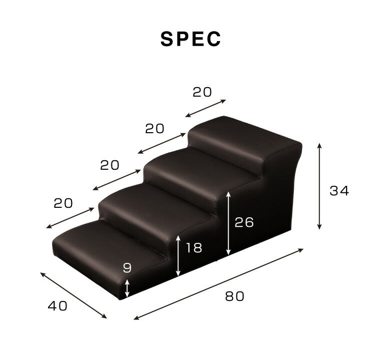 ドッグステップ 階段 スロープ型 4段 犬用 幅40cm アイボリー ブラック ブラウン PVC レザー 小型犬 高齢犬 シニア犬 おしゃれ シンプル かわいい ペットステップ スロープ ペットスロープ ペット ペット用 犬 ソファ